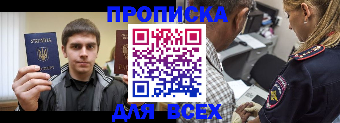 найти адрес прописки в Ипатово