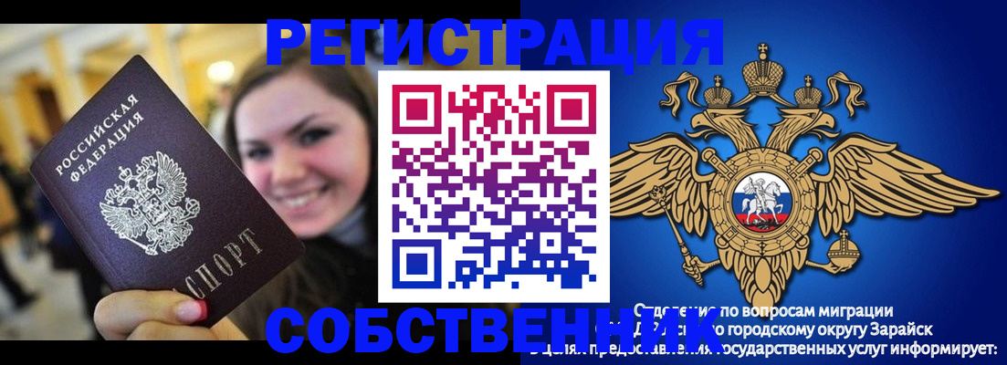 регистрация для дет. сада в Ипатово